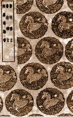 书法雅言  及其他二种