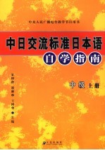 普通高中课程标准实验教科书  数学  选修  3-1  数学史选讲