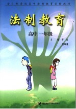 辽宁企业集团年鉴  2002