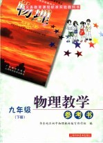 英雄人物故事