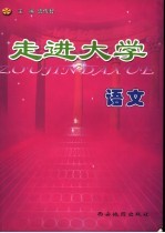 高中心理辅导活动  高中一年级
