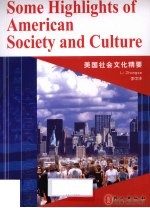 美国社会文化精要  英文