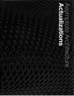 渐近线建筑实证  Asymptote作品