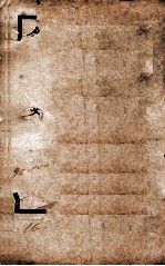 钦定北史  卷94-100