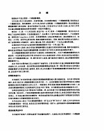 调制解调器使用指南