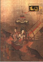 品逸  艺术专辑  2
