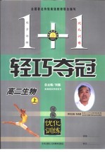 《市志·农业卷》长编资料  农业经济制度志  第2章  4  第6节  经营管理