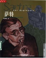 世界人物画传  英汉对照  萨特