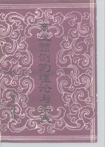商业预测的理论与实践