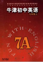 牛津初中英语  七年级  上