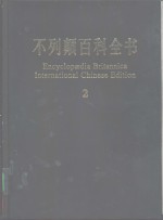 不列颠百科全书  12  National-Pang