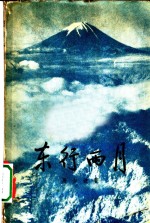 实用秘书学