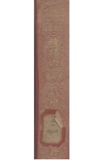 礼拜六  第4集