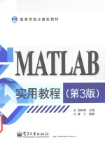 微型计算机组装与维护