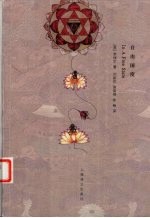 自由国度