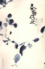 春愁何处是归程