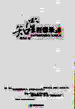 知堂回想录：周作人晚年自述传  上