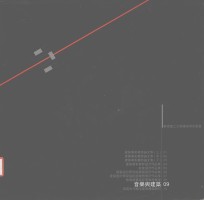 音乐与建筑