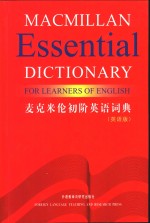 麦克米伦初阶英语词典  英语版