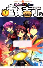 宫保吉丁  5