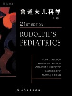 鲁道夫儿科学 上 英文原版
