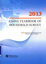中国住户调查年鉴  2013  英文