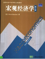 宏观经济学  英文影印版  第3版