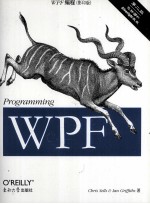 WPF编程
