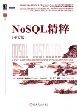NoSQL精粹  英文版