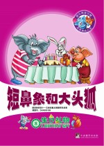 生日礼物  英文