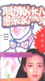 记忆惊人的途径
