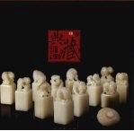 2008中国玉雕·石雕作品（天工奖）典藏集