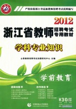 中学数学学科专业知识