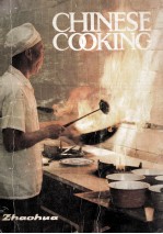 Chinese Cooking