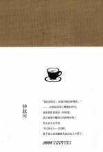 “渡”书系  书前书后