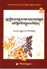 百方篇