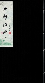 西湖诗雨  西湖印象诗100  3