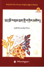 草木药库