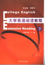 COLLEGE ENGLISH EXTENSIVE READING