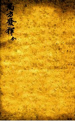 局方发挥  全