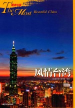 动画基础教程系列丛书  动画造型设计教程