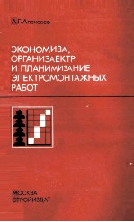 ЭКОНОМИКА