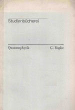 INTRODUCTION TO GEOLOGICAL MAPS AND STRUCTURES