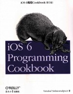 iOS  6编程Cookbook  影印版  英文